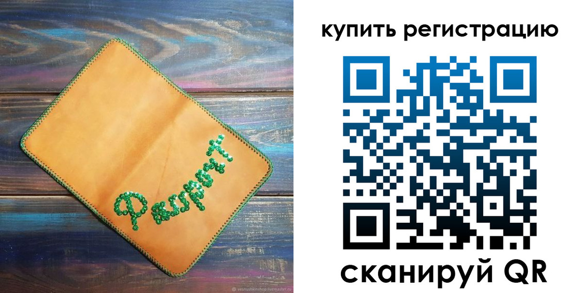 найти адрес прописки в Волхове