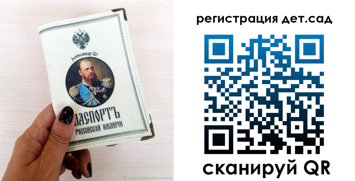 прописка для кредита в Волхове