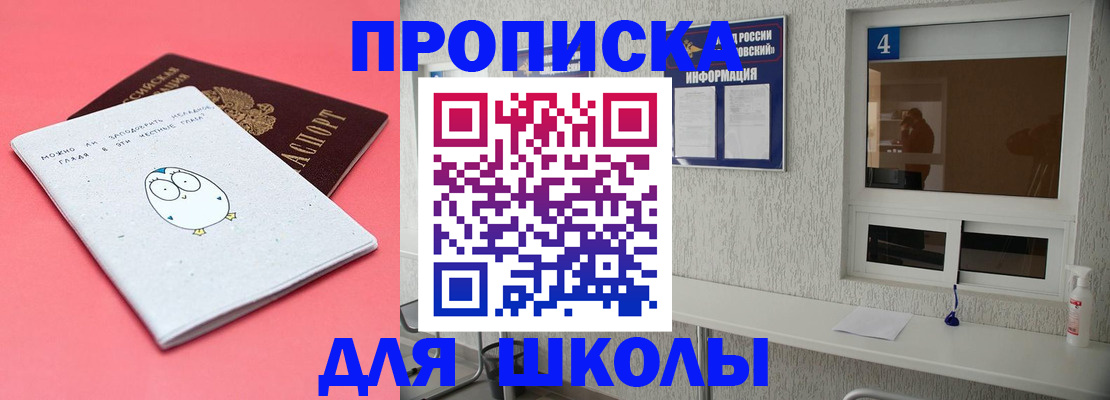 форма 3 в Волхове